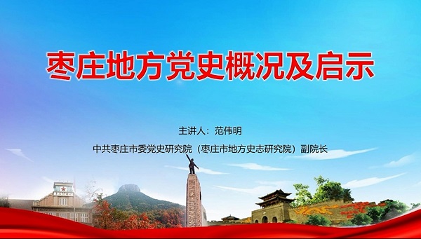 網(wǎng)絡(luò)宣講視頻截圖 (1).jpg