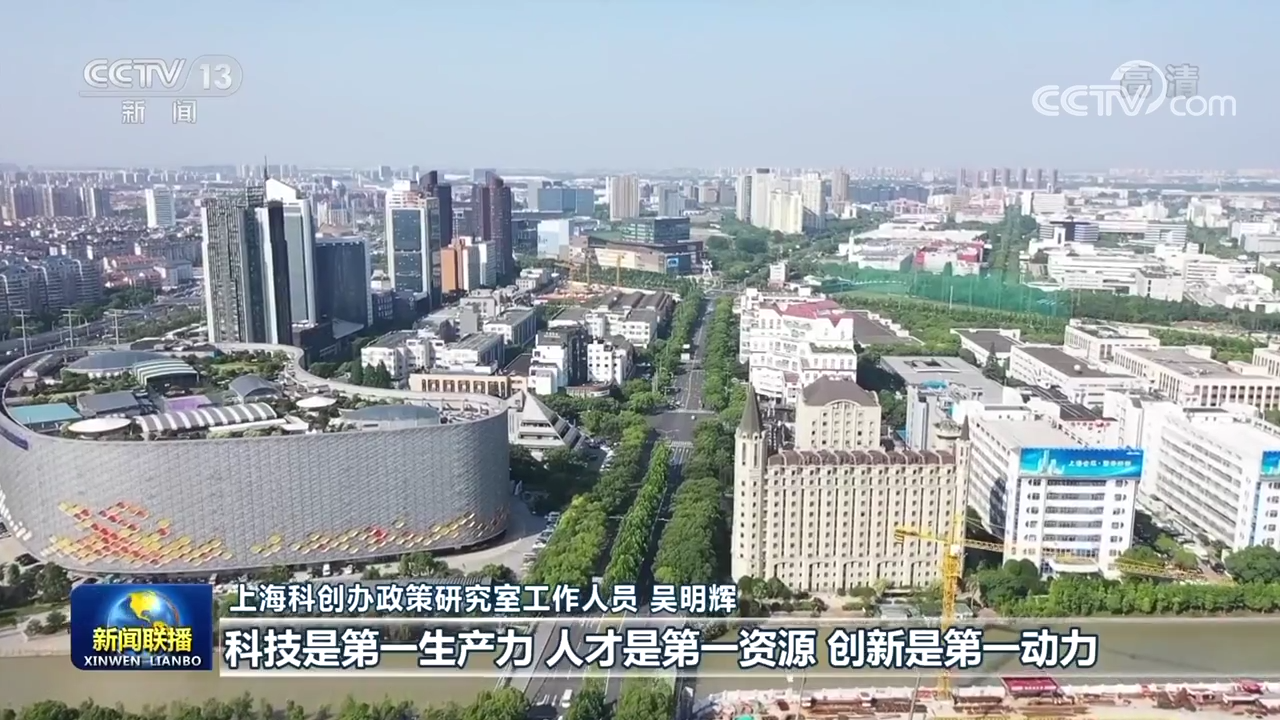 【深入學習貫徹二十大精神】學深悟透精神實質(zhì) 腳踏實地奮斗前行