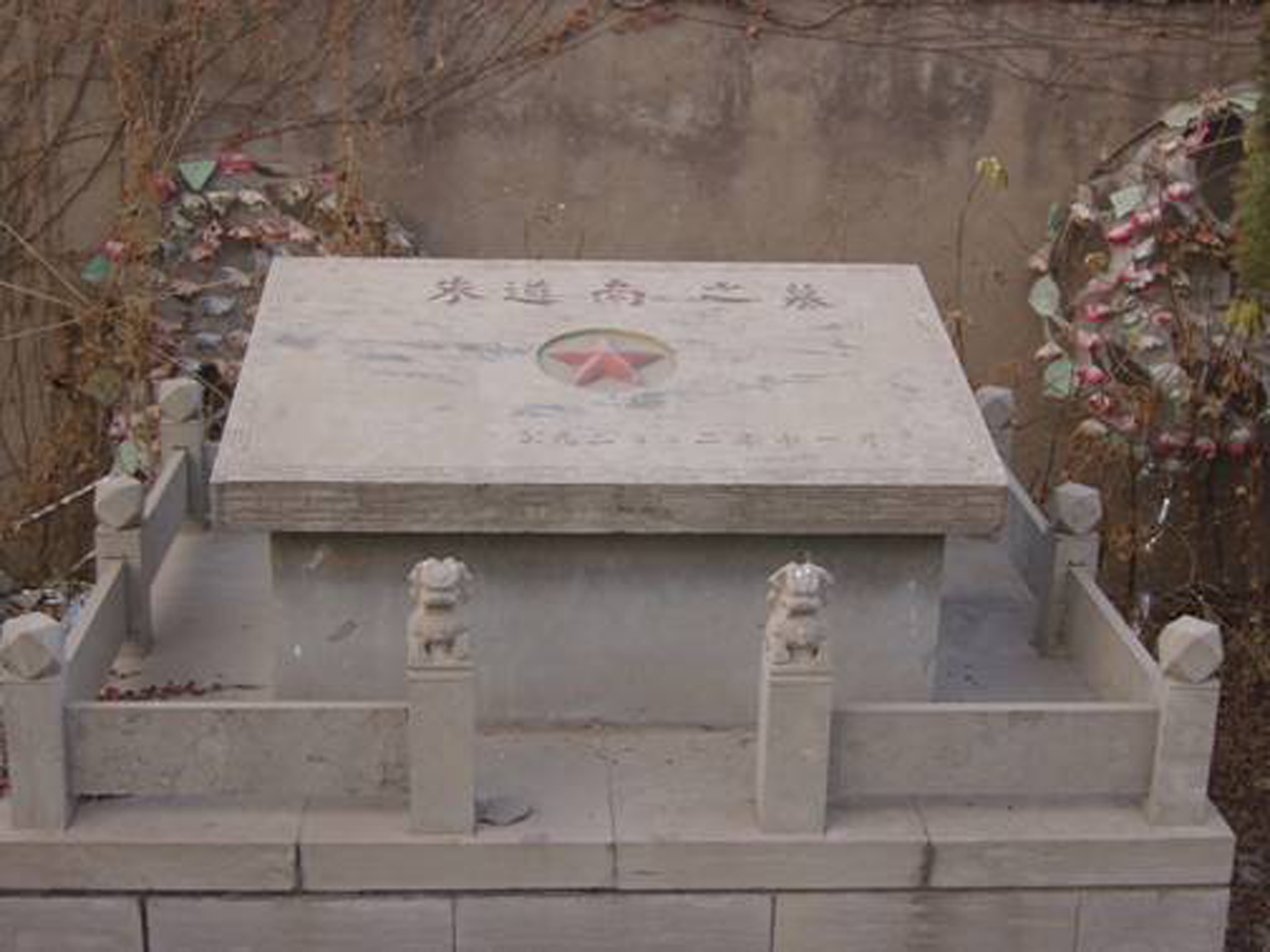 02 朱道南墓近景 攝影人:郭允新 拍攝時間:2010年12月2日.jpg