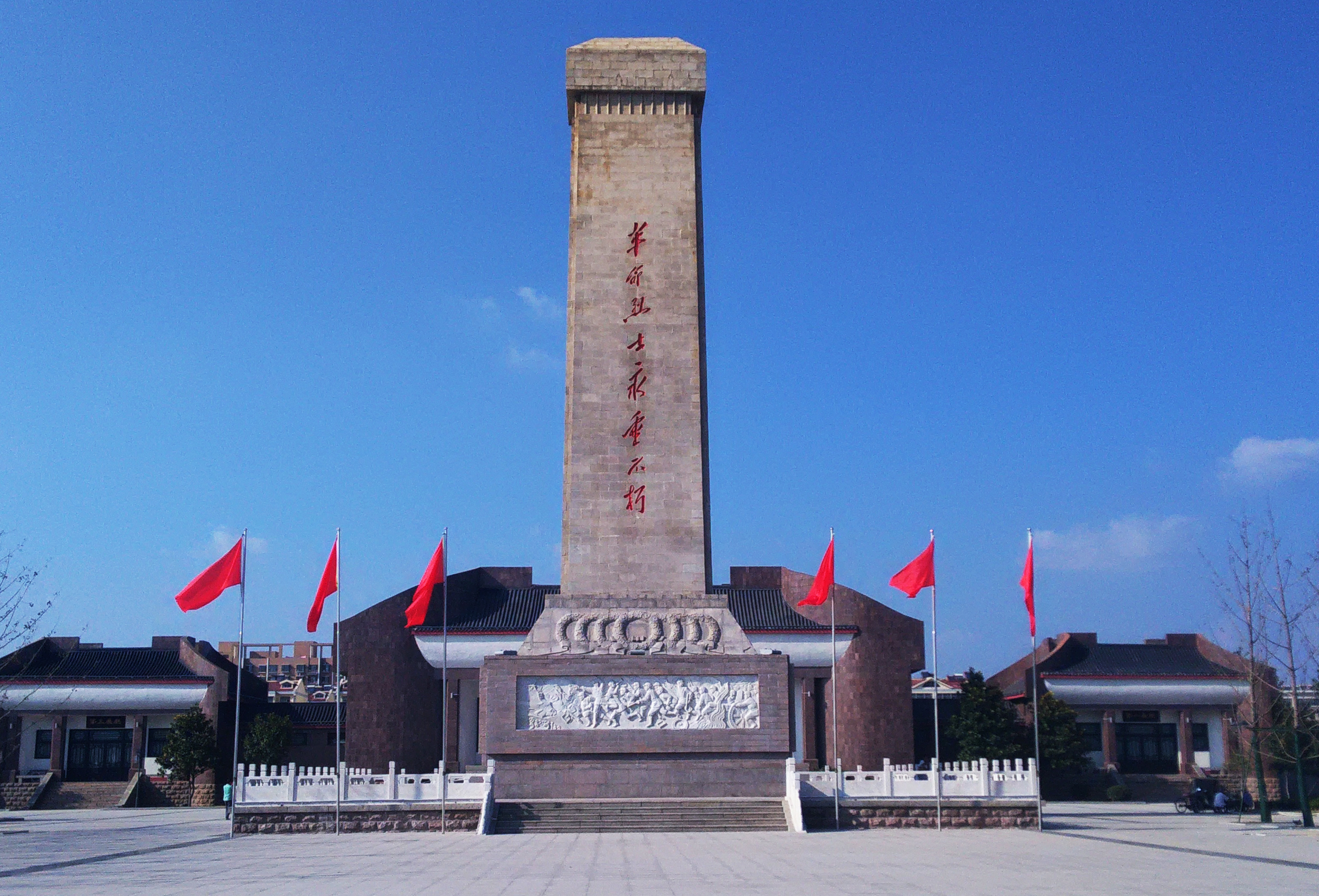 15...2烈士紀念碑.jpg